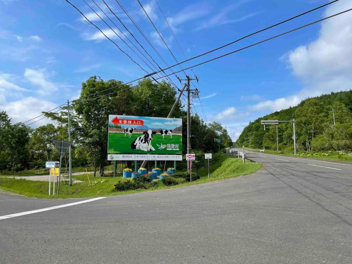 Farm Inn Torch B - Vacation Stay 92724V Tsurui Exterior photo